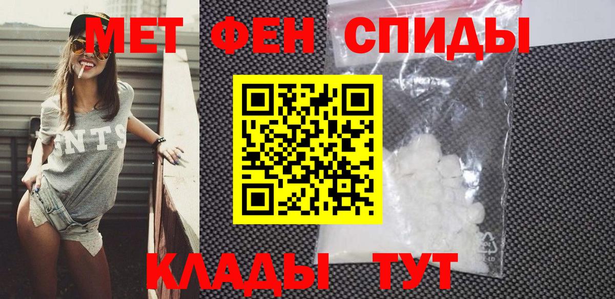 Амфетамин 98% Элиста