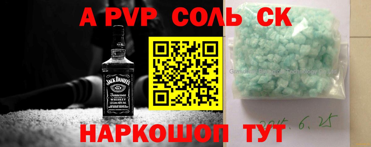 МЕФ кристаллы  Бошки Шишки  Элиста  ГАШ  Вход с VPN  Cocaine  LSD-25 
