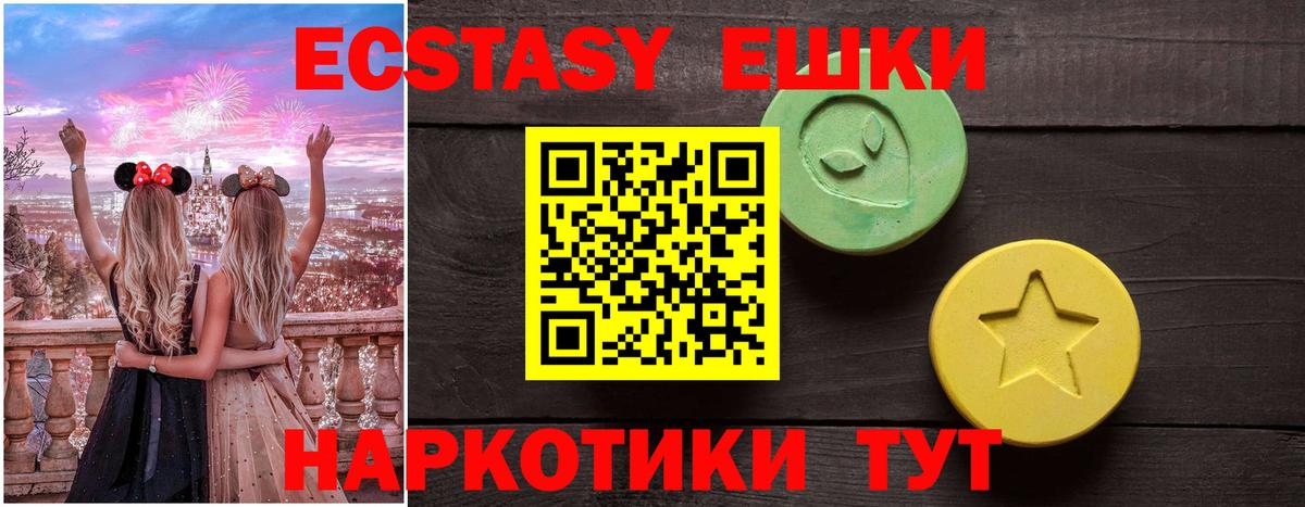 Экстази  Экстази бентли  Элиста  Вход с VPN  Экстази louis Vuitton 