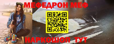COCAINE Можайск