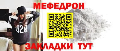 МДМА Моздок
