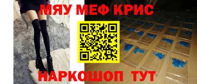 МДМА Моздок