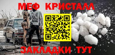 МДМА Моздок