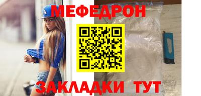 МДМА Моздок
