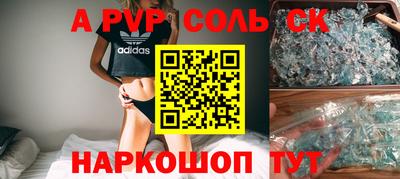 МДМА Моздок