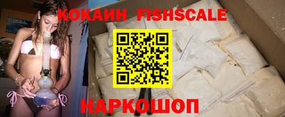 трава Наро-Фоминск