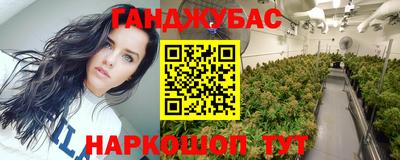 трава Наро-Фоминск