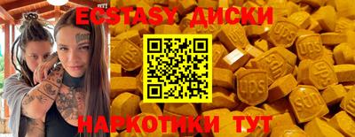 МДМА Моздок