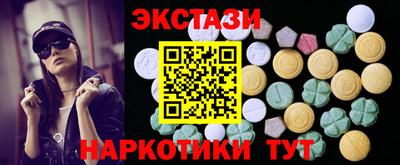 COCAINE Можайск