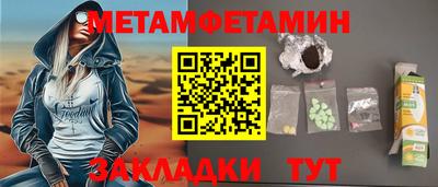 бошки Можга