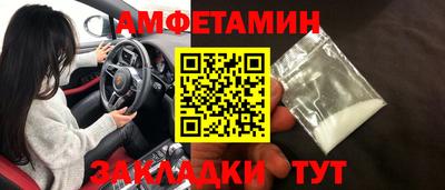 COCAINE Можайск