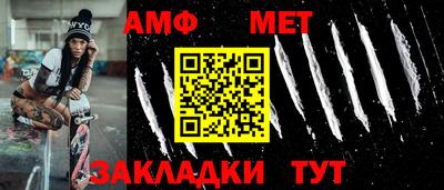ALPHA PVP Нальчик