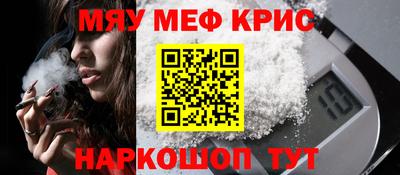 COCAINE Можайск