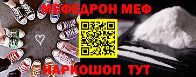 бошки Можга