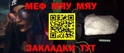 стаф Нарткала