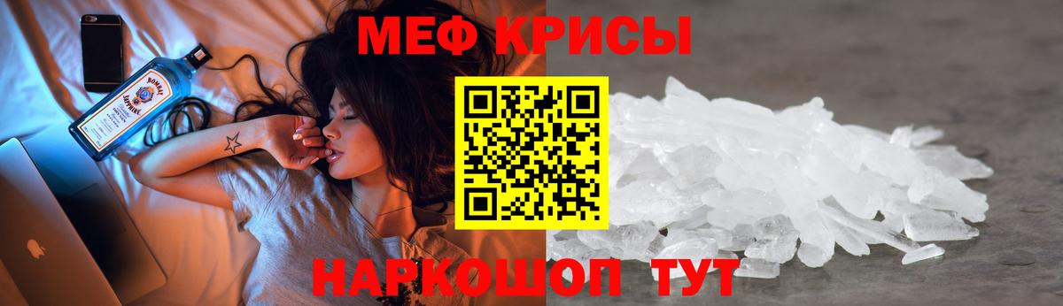 МЕФ мяу мяу  МЕФ 4 MMC  МЕФ  Вход с VPN  Элиста 