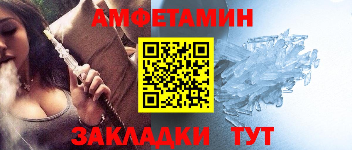 Первитин винт Элиста