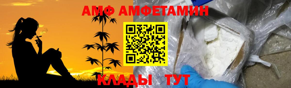 Метамфетамин пудра  Вход с VPN  Элиста 