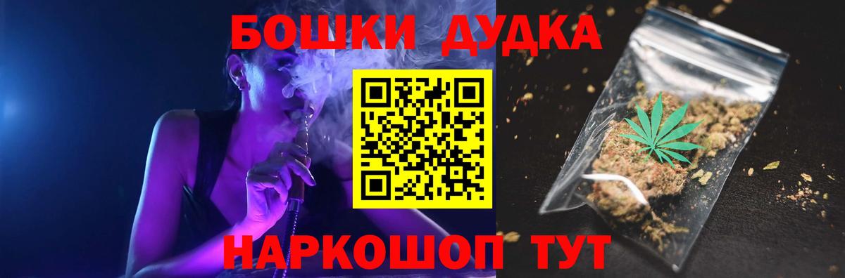 Каннабис Amnesia  Каннабис AK-47  Элиста  Шишки марихуана ГИДРОПОН  Вход с VPN 